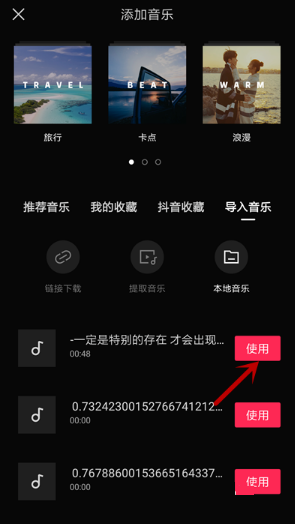 剪映手机版下载-剪映手机版下载最新版