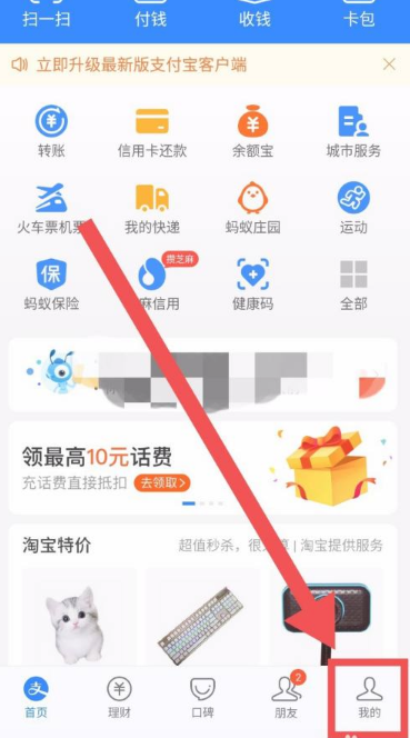 抖音极速版最新版本下载-抖音极速版最新版本下载安装