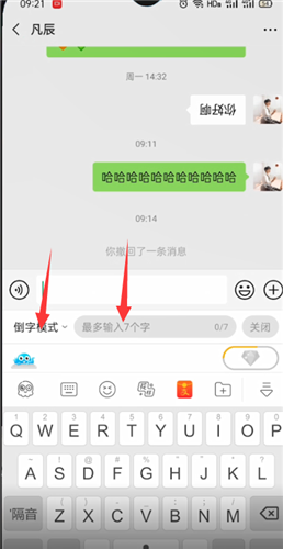 章鱼输入法旧版本下载-章鱼输入法打字赚钱旧版本下载