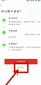 新版拼多多安全下载-新版拼多多安全下载2021最新版