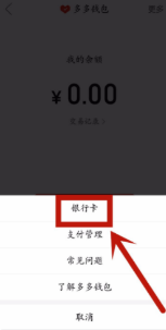 新版拼多多安全下载-新版拼多多安全下载2021最新版