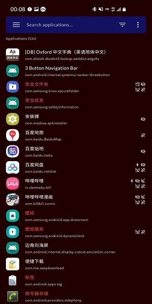 Lycan(手机软件禁用)软件下载-Lycan免费版下载