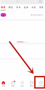 新版拼多多安全下载-新版拼多多安全下载2021最新版