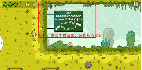 迷你冲撞下载-迷你冲撞中文下载