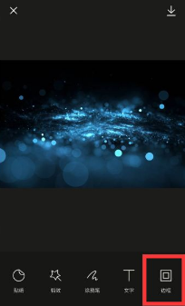 醒图ios版下载-醒图ios苹果版app下载