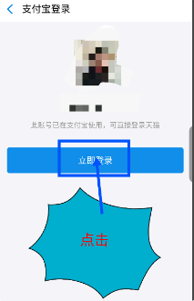手机天猫app最新版下载-手机天猫app最新版免费下载