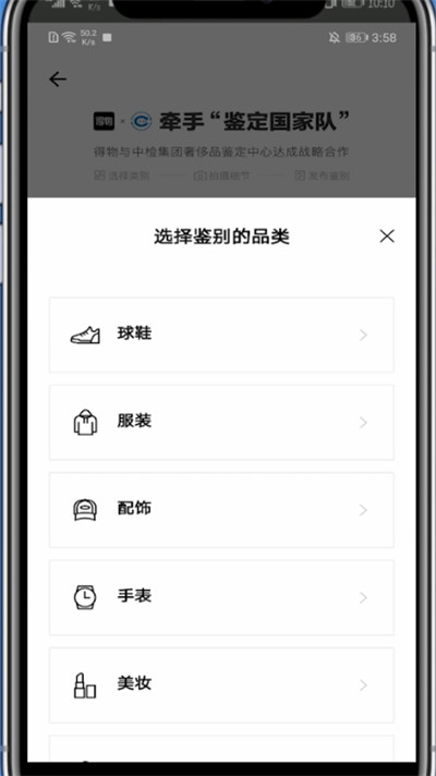 得物(毒)app下载-得物(毒)app安卓版下载