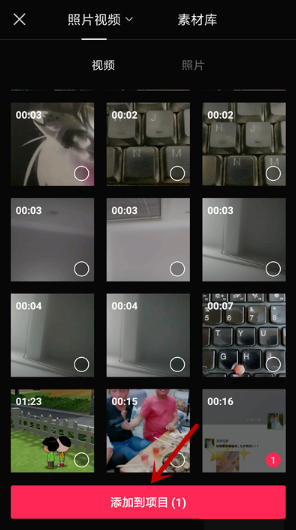 剪映手机版下载-剪映手机版下载最新版