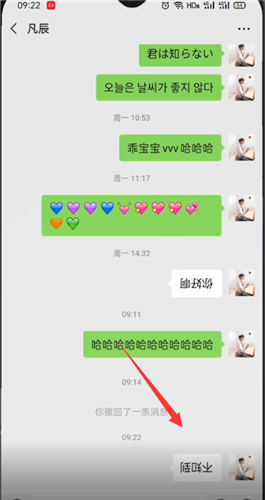 章鱼输入法旧版本下载-章鱼输入法打字赚钱旧版本下载