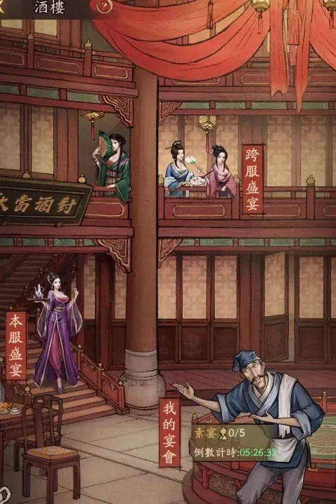 叫我大掌柜最新版下载-叫我大掌柜最新版免费下载