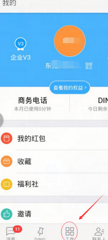 钉钉打卡虚拟位置软件苹果下载-钉钉打卡虚拟位置软件苹果免费下载
