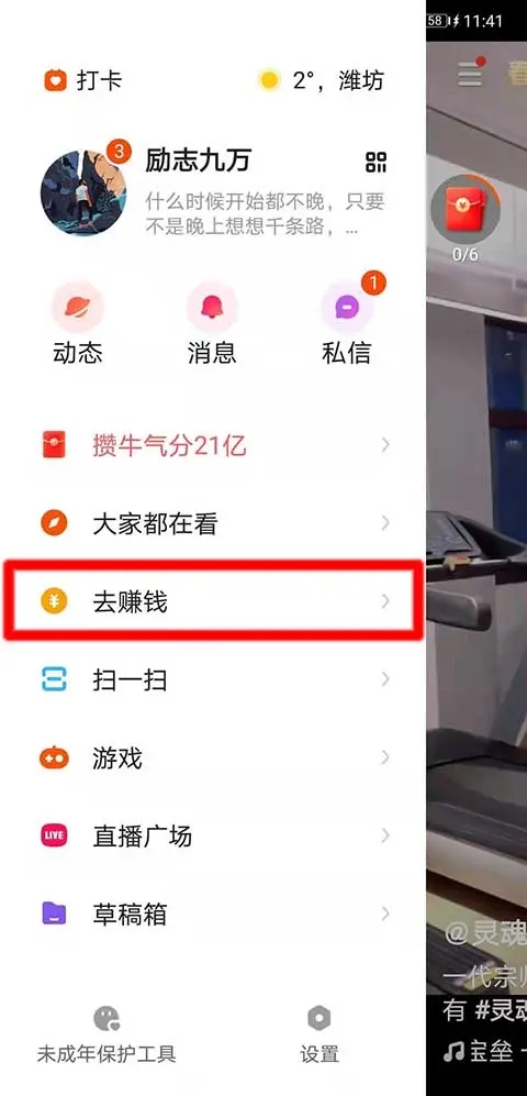  快手极速版领现金2021下载- 快手极速版领现金2021最新版下载