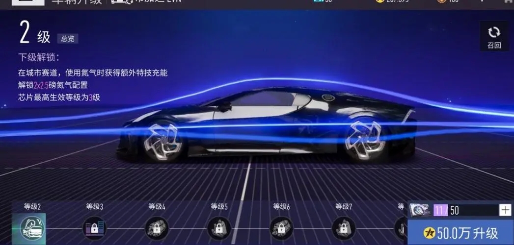 王牌竞速内测版下载-王牌竞速内测版最新版下载