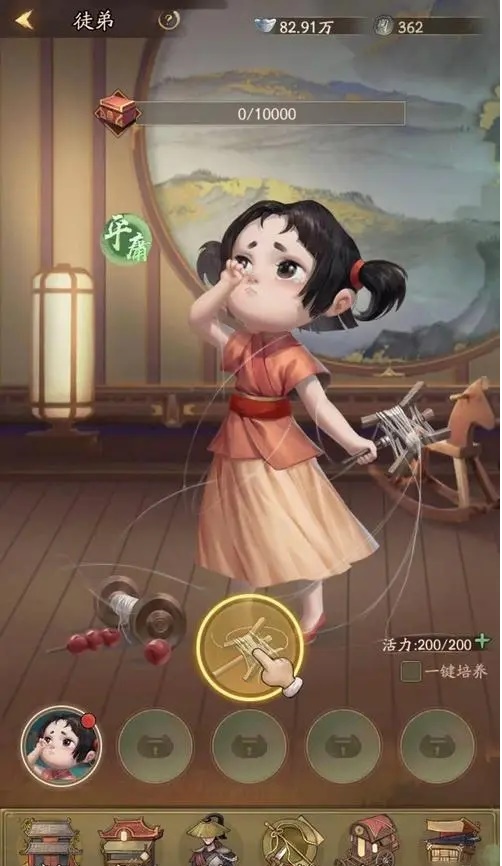 叫我大掌柜最新版下载-叫我大掌柜最新版免费下载