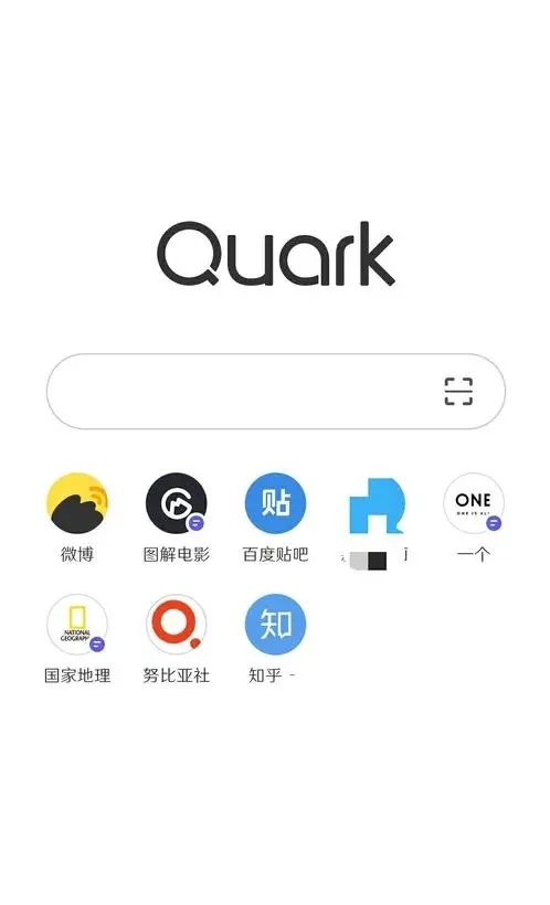 夸克浏览器最新版2021下载-夸克浏览器最新版2021免费下载