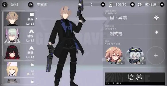 战双帕弥什正版下载-战双帕弥什正版最新版下载