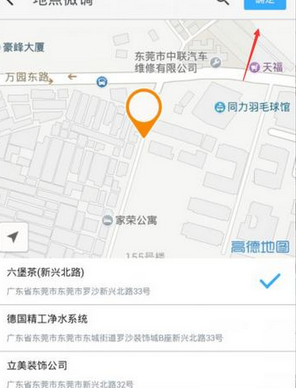 钉钉打卡虚拟位置软件苹果下载-钉钉打卡虚拟位置软件苹果免费下载