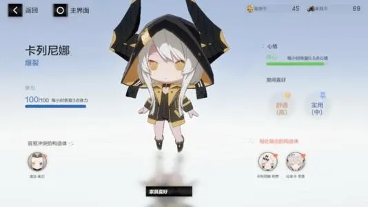 战双帕弥什正版下载-战双帕弥什正版最新版下载