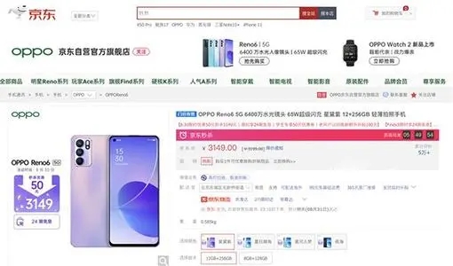 京东商城app下载-京东商城app最新版下载
