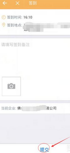 钉钉打卡虚拟位置软件苹果下载-钉钉打卡虚拟位置软件苹果免费下载