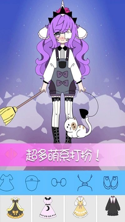 托卡世界少女屋下载-托卡世界少女屋游戏下载安装