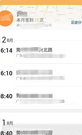 钉钉打卡虚拟位置软件苹果下载-钉钉打卡虚拟位置软件苹果免费下载