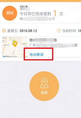钉钉打卡虚拟位置软件苹果下载-钉钉打卡虚拟位置软件苹果免费下载