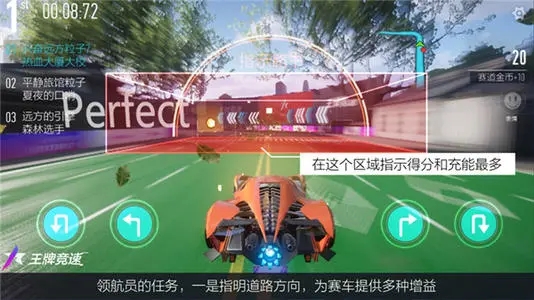 王牌竞速内测版下载-王牌竞速内测版最新版下载