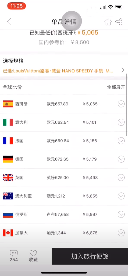 杰西卡的秘密软件下载-杰西卡的秘密app正版下载