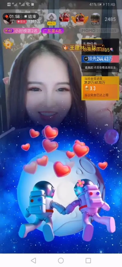 陌陌2021最新版下载-陌陌2021最新版免费下载