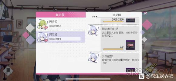 双双生视界2021最新版下载-双生视界2021最新版免费下载