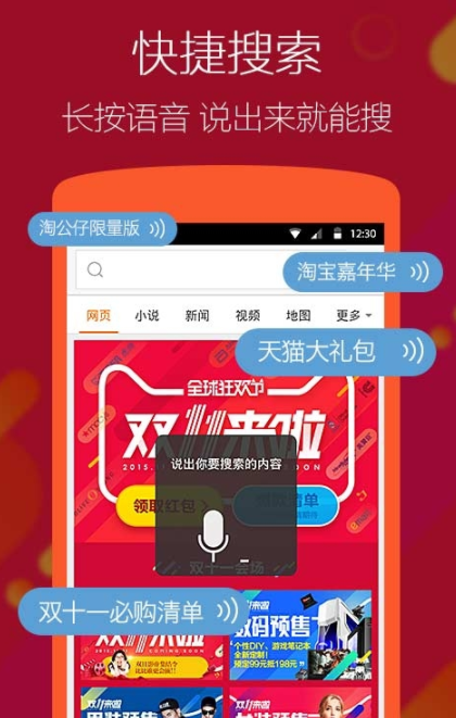 神马搜索下载-神马搜索引擎下载安装