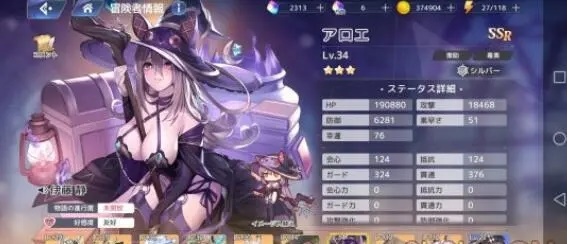 伊甸园的骄傲最新版下载-伊甸园的骄傲最新版免费下载