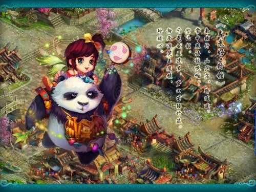 梦幻新诛仙手游最新版下载-梦幻新诛仙手游最新版免费下载