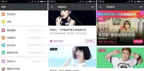 陌陌2021最新版下载-陌陌2021最新版免费下载