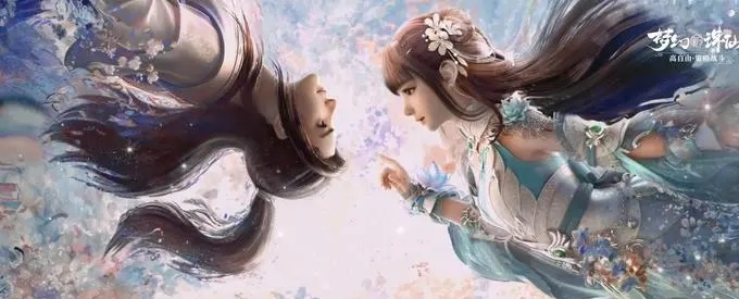 梦幻新诛仙手游最新版下载-梦幻新诛仙手游最新版免费下载