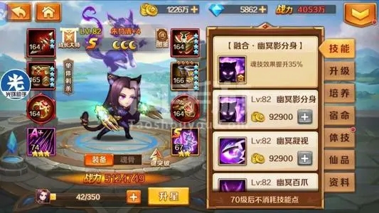 新斗罗大陆手游最新版下载-新斗罗大陆手游最新版免费下载