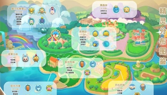 摩尔庄园手游安卓版下载-摩尔庄园手游安卓版最新版下载