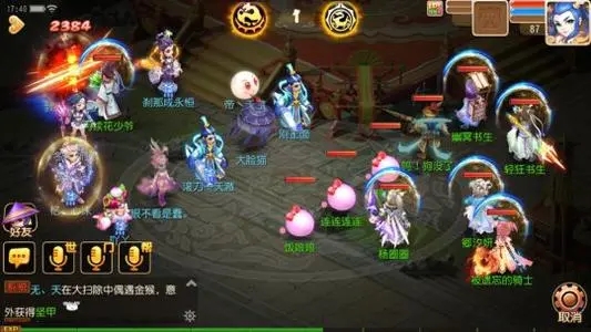 梦幻西游网易版正版下载-梦幻西游网易版正版最新版下载