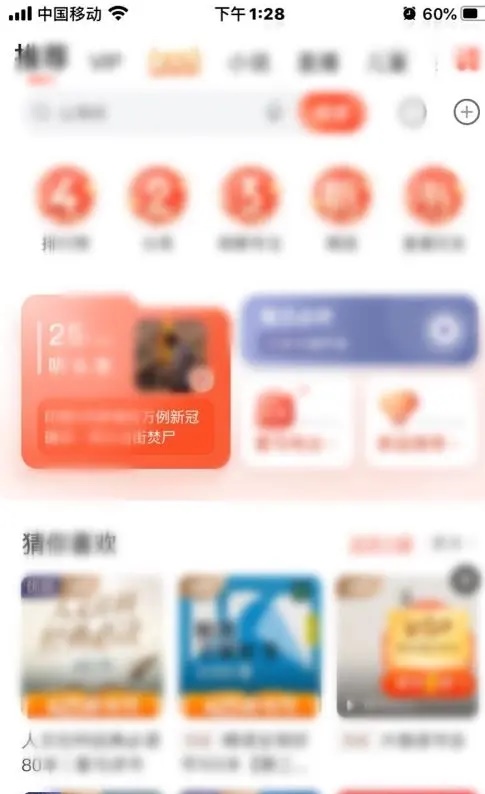 喜马拉雅app最新版下载-喜马拉雅app最新版安卓下载