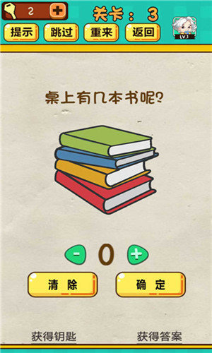 全民学霸免费版下载-全民学霸免费版最新版下载