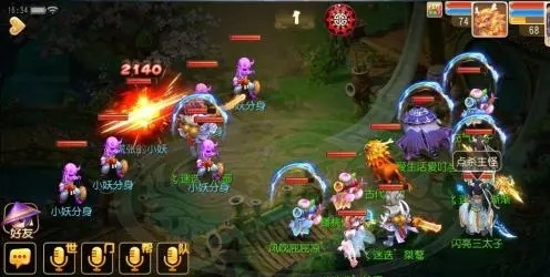 梦幻西游网易版正版下载-梦幻西游网易版正版最新版下载