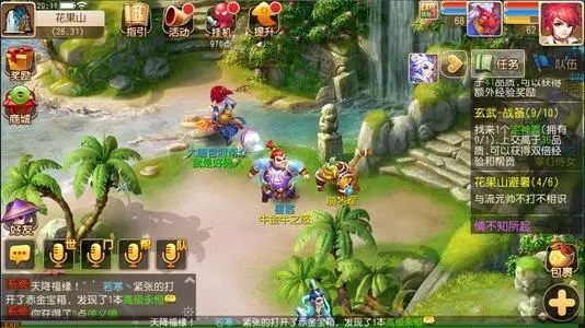 梦幻西游网易版正版下载-梦幻西游网易版正版最新版下载