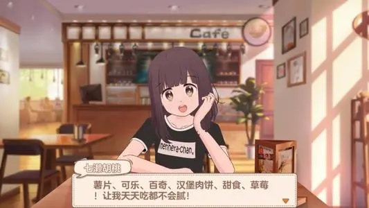 胡桃日记最新版下载-胡桃日记最新版免费下载