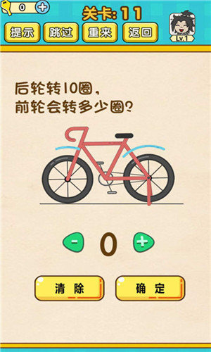 全民学霸免费版下载-全民学霸免费版最新版下载