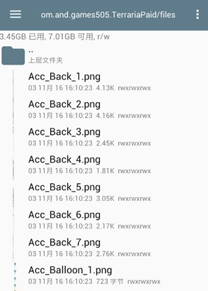 4399泰拉瑞亚助手盒子下载-4399泰拉瑞亚助手免root下载