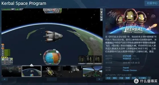 SteamPro超级蒸汽下载-SteamPro超级蒸汽安卓版下载