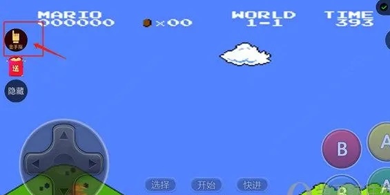 悟饭游戏厅最新版下载-悟饭游戏厅最新版免费下载