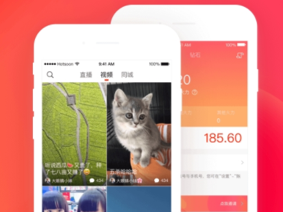 抖音火山极速版赚钱app下载-抖音火山极速版赚钱app免费下载