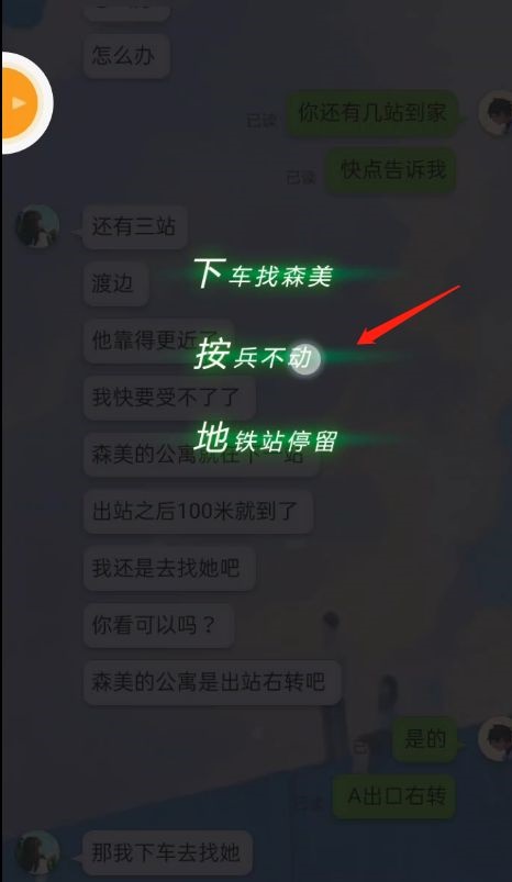 女友的恐怖来电（完美结局攻略）下载-女友的恐怖来电游戏下载